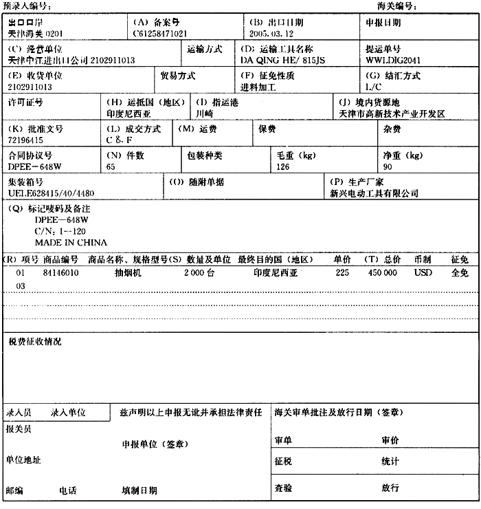 “登录问题”(11月25日)内蒙古已形成124万吨煤制油17亿立方米煤制气产能(图3) 登录问题